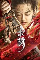 Hua Mulan